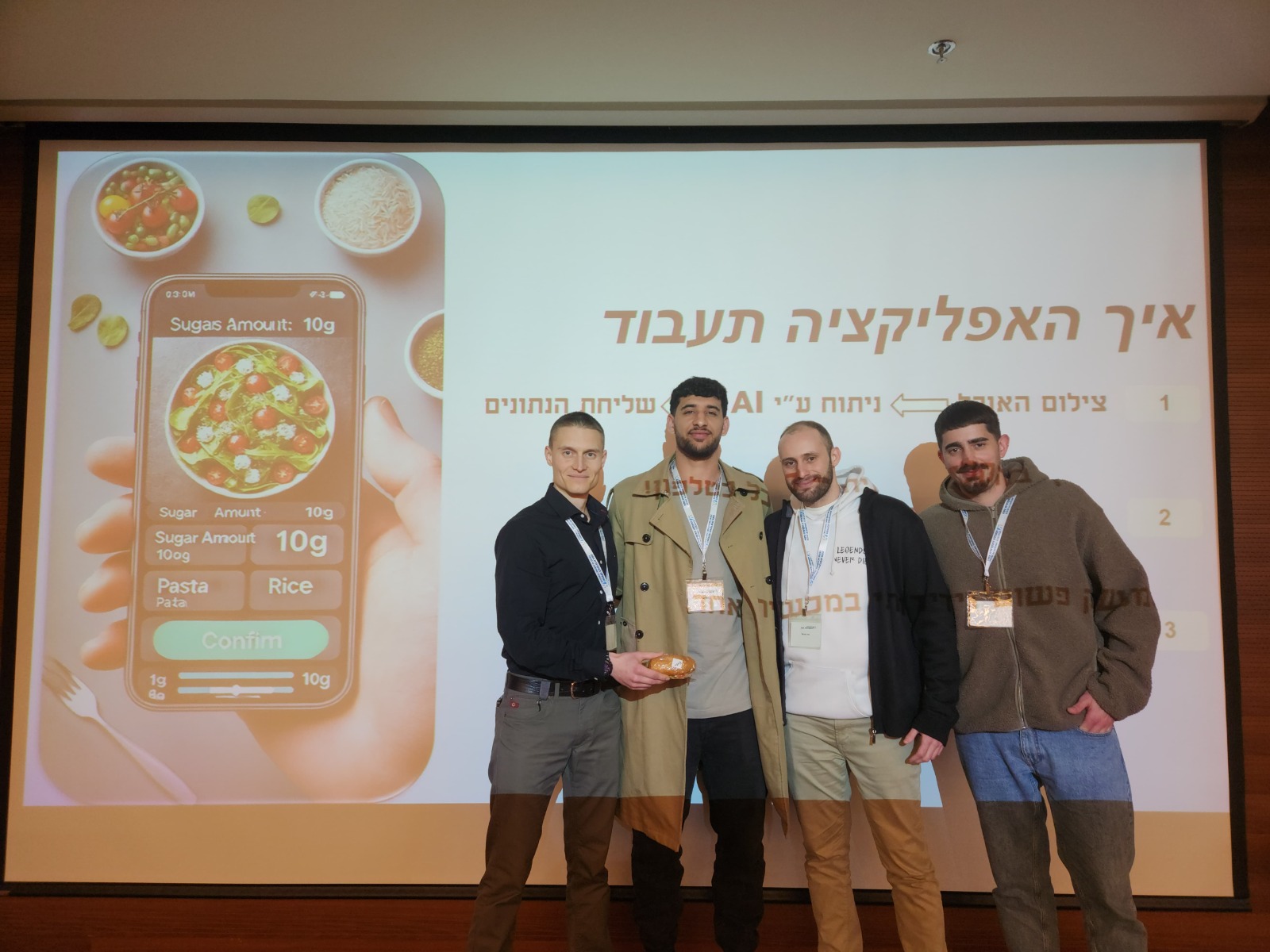 בתמונה: פרופ' עפר עציון ראש החוג למערכות מידע באקדמית צפת צ. אריק רובינשטיין. בתמונה: סטודנטים בחוג למערכות מידע בהאקתון מוצלח. צ. דוברות האקדמית צפת.