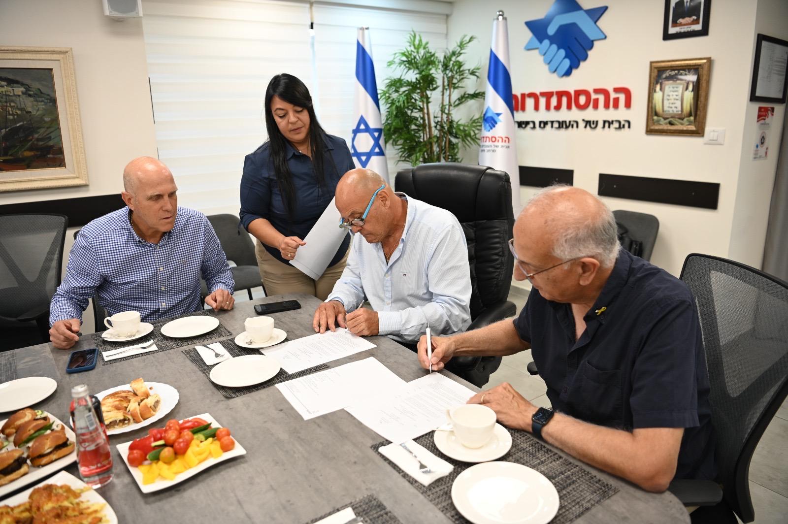 הסכם עם מכללת אורנים