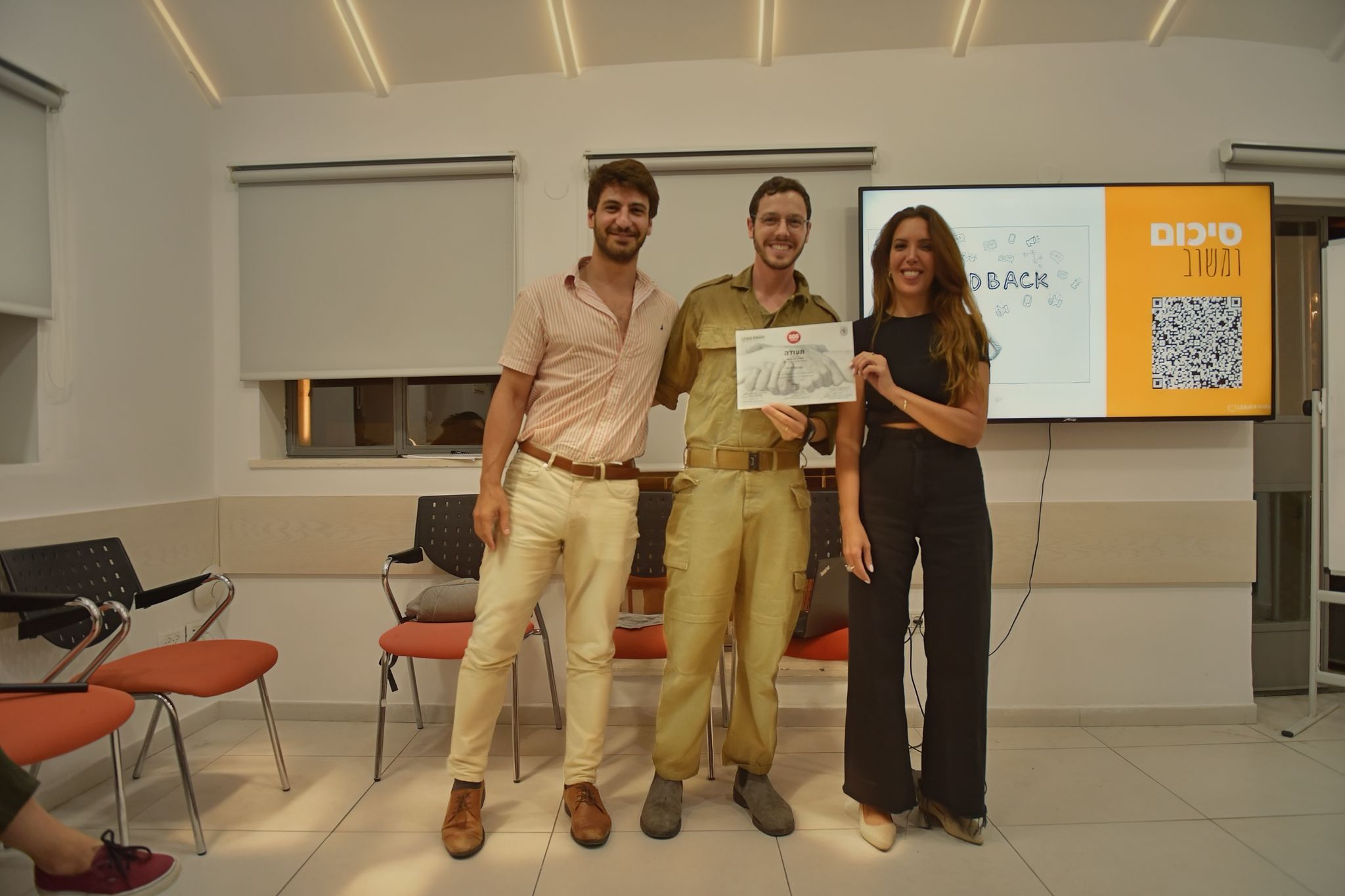 צילום אוהד עשור