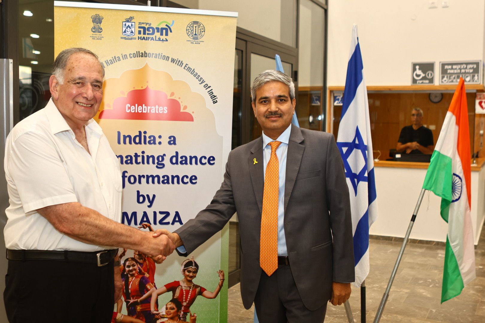 קרדיט צילום: הרולד סילבר, שגרירות הודו בישראל