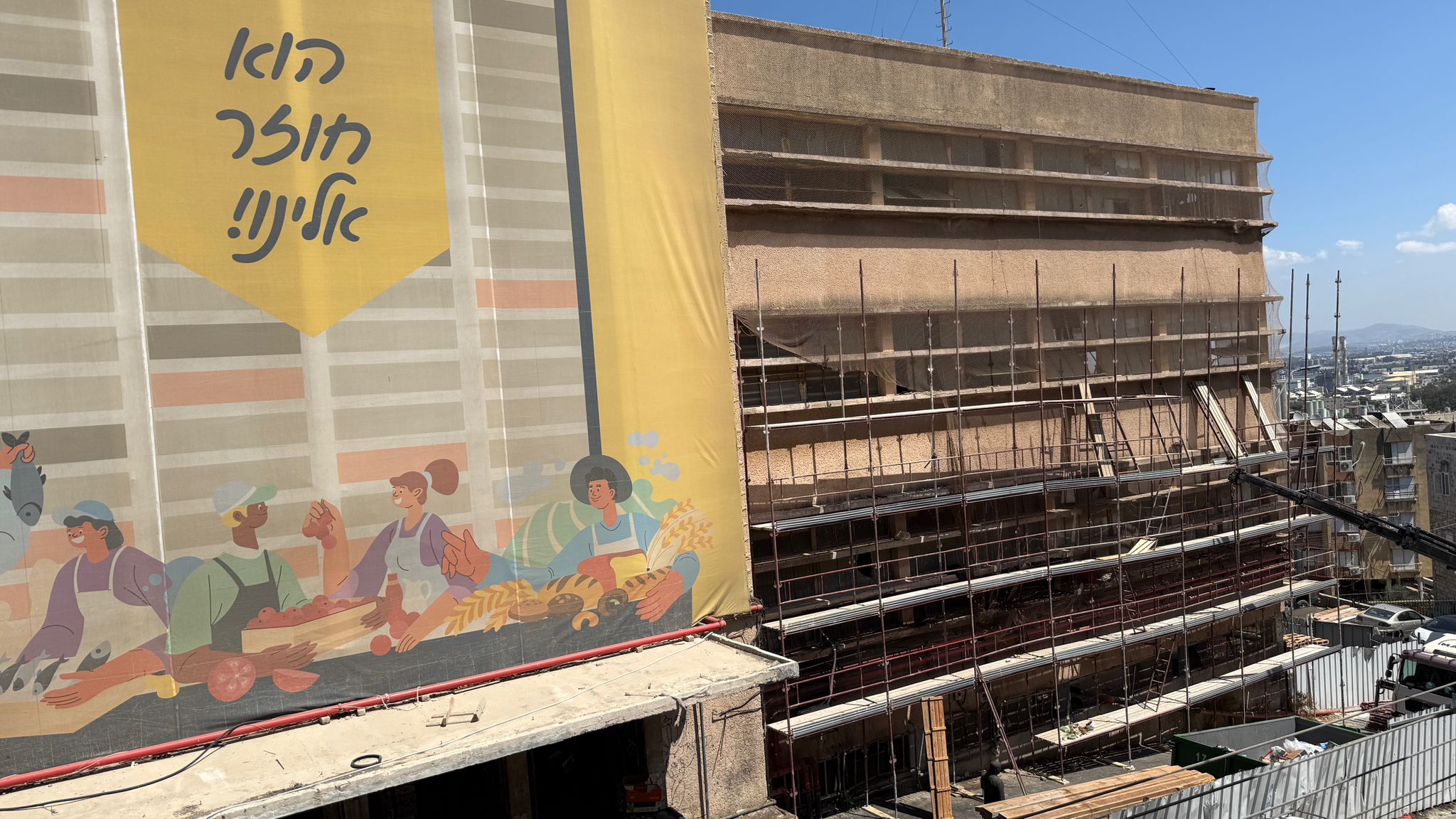 קרדיט צילום: ענת סלומון, דוברות עיריית חיפה