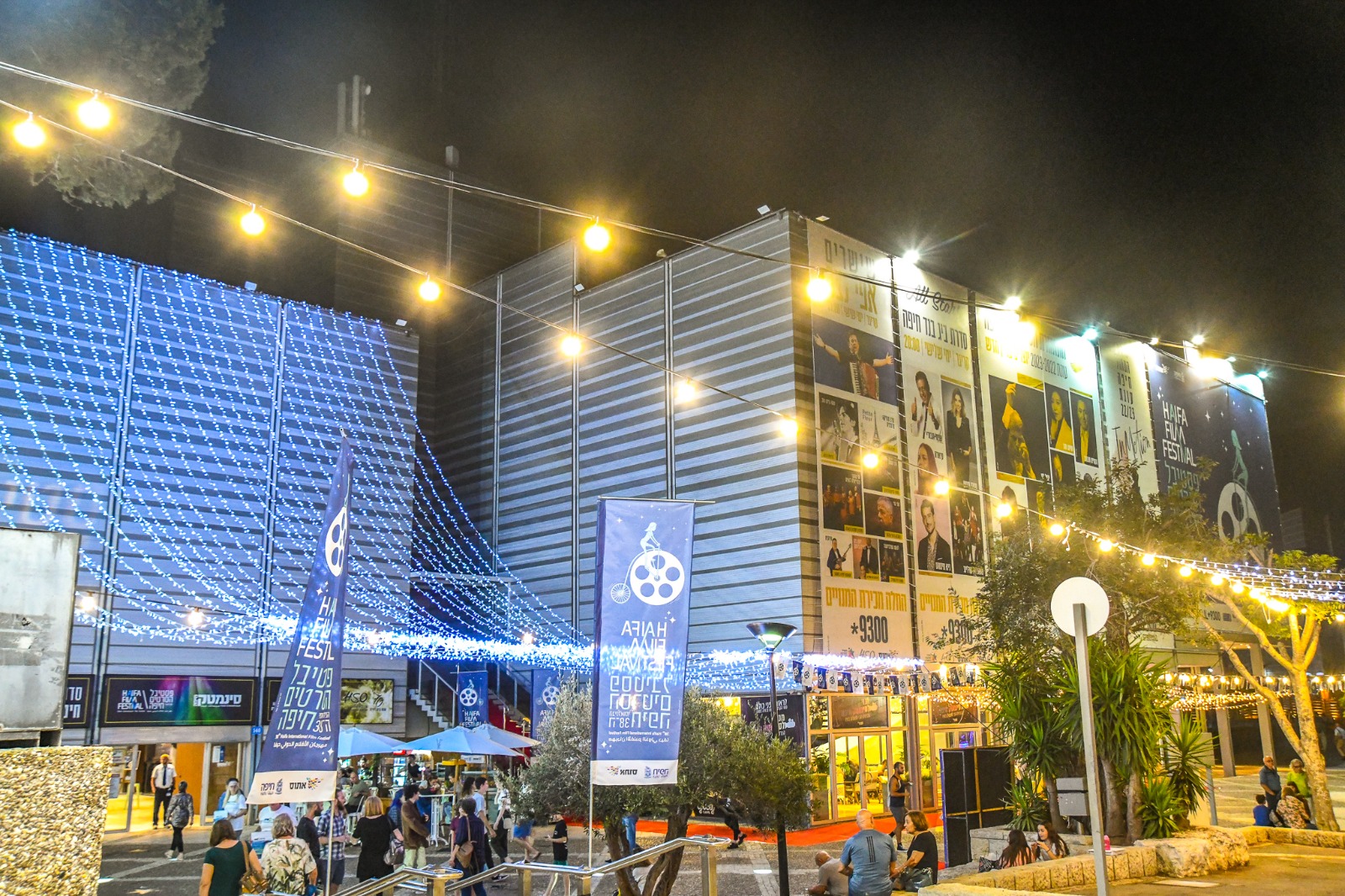 פסטיבל סרטים סוכות בחיפה . קרדיט צילומי ארכיון: ניר בלזיצקי, דוברות עיריית חיפה