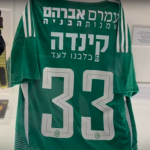 ערב לזכרו של גדי קינדה ז"ל