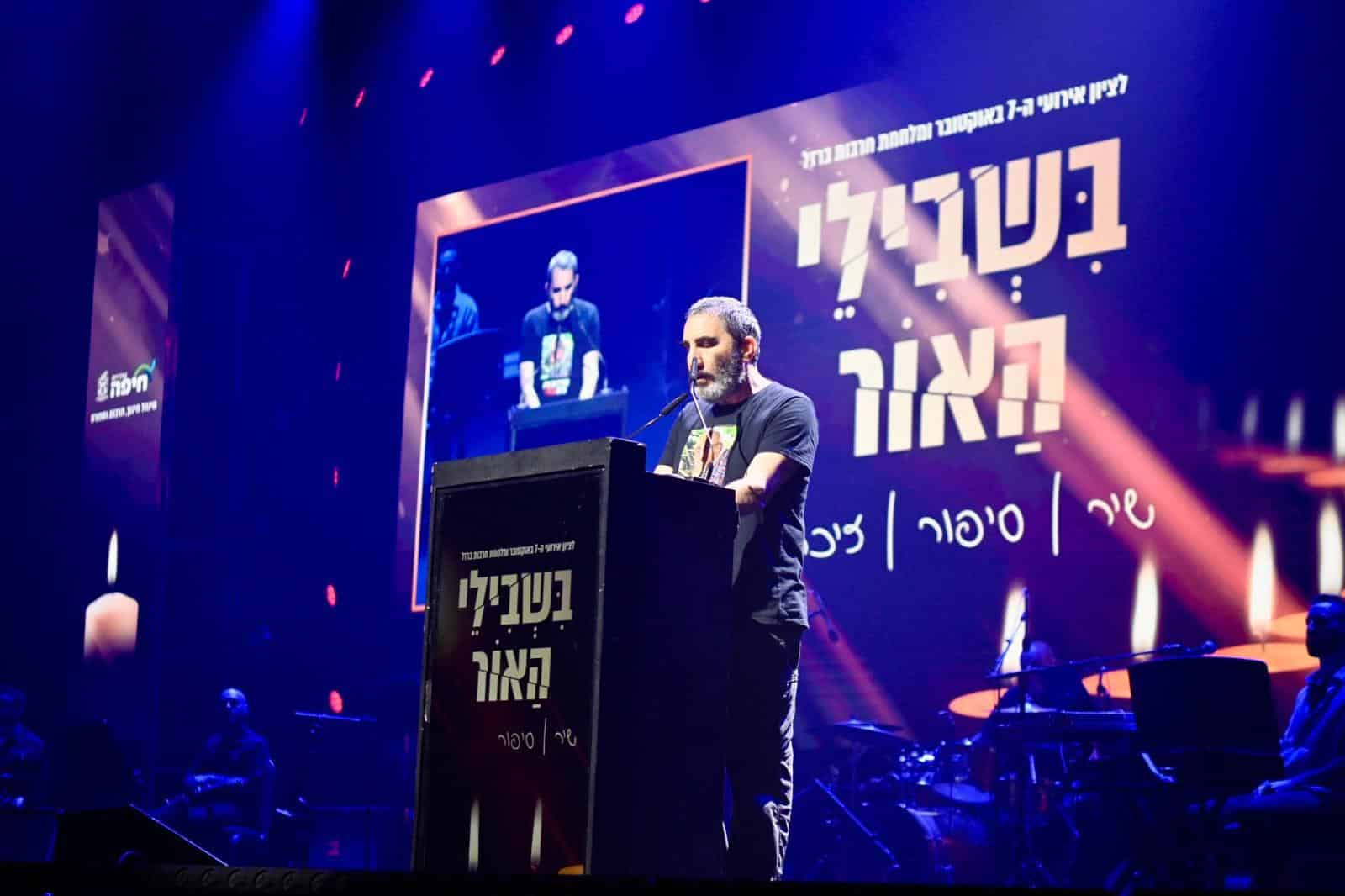 צילומים: ראובן כהן, דוברות עיריית חיפה