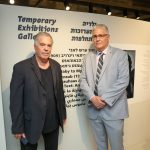 "מרכז מורשת הייקים" משנה מיקום ונפתח מחדש במוזיאון הכט באוניברסיטת חיפה