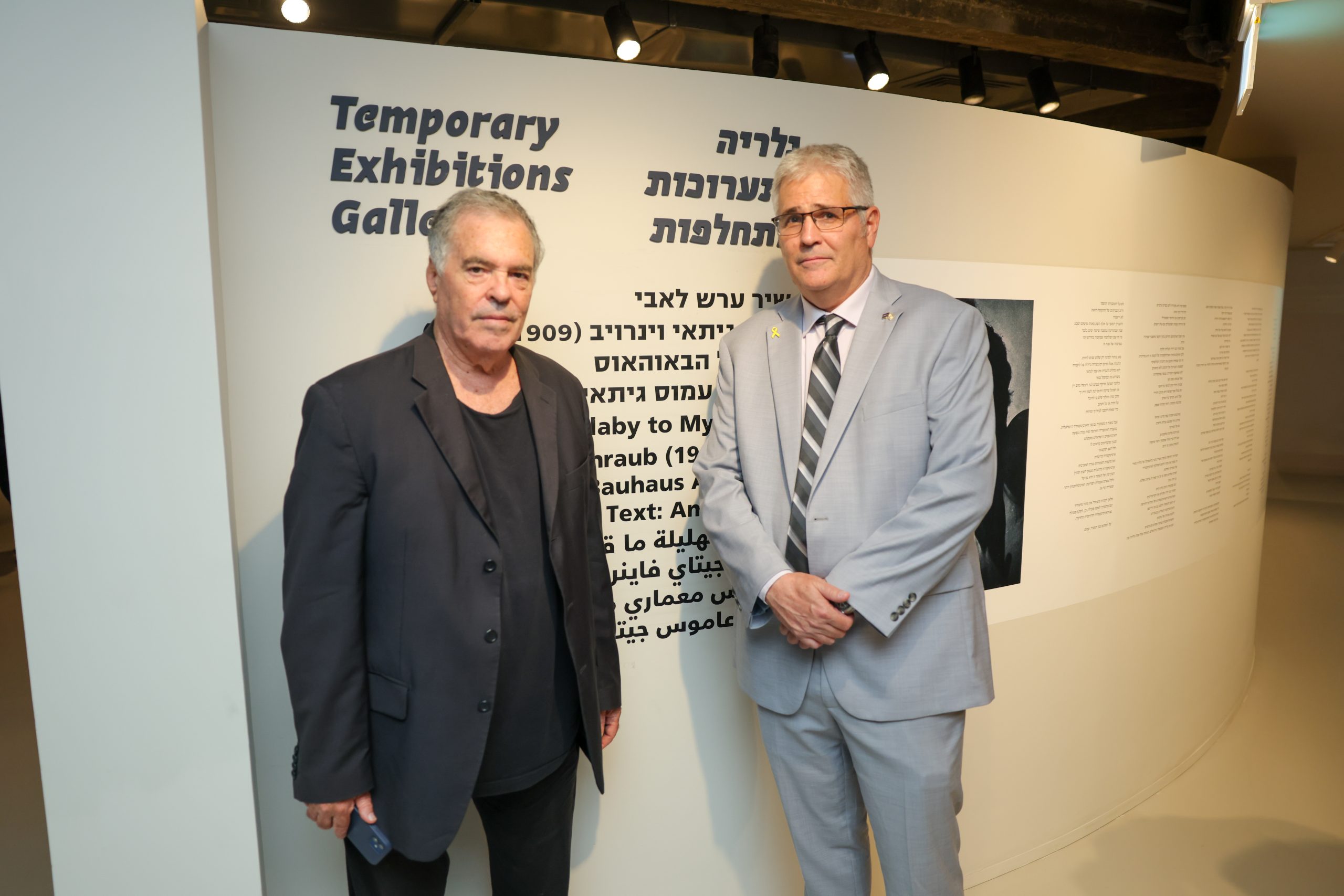 מרכז מורשת היקים, קרדיט: רועי חרמוני, אוניברסיטת חיפה