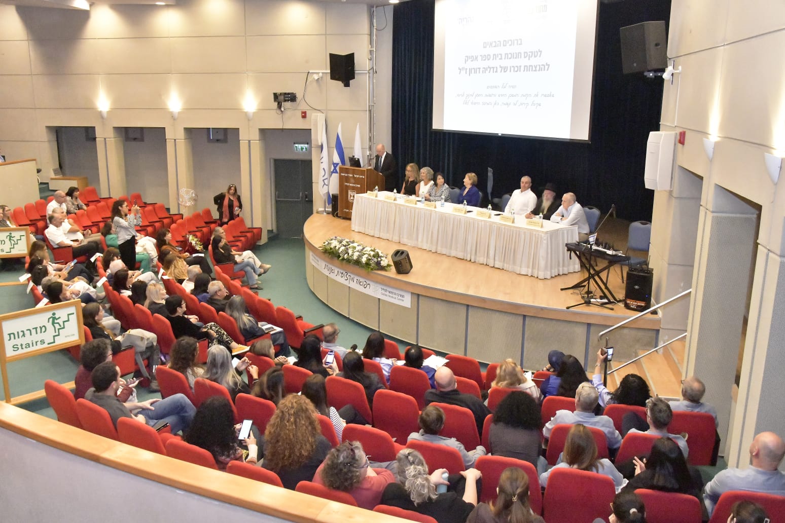 צילומים: רוני אלברט