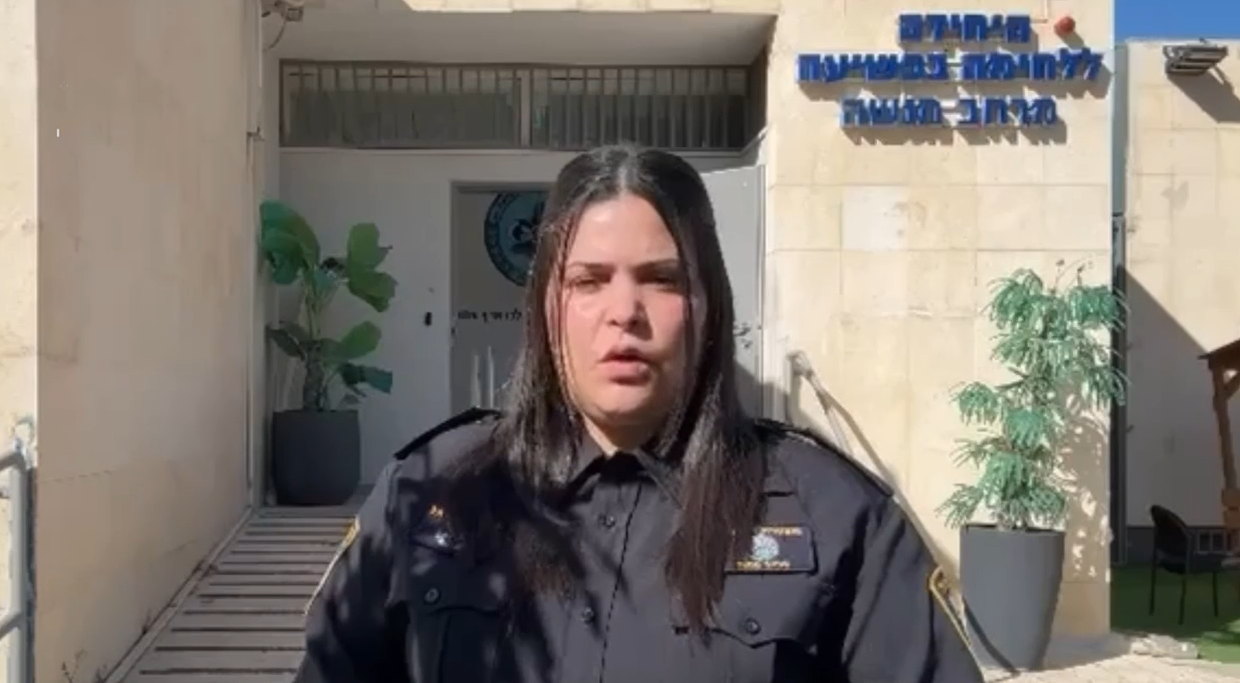 רס"מ חנין אבו סעדה חוקרת היחידה המרחבית במרחב מנשה — קרדיט: דוברות המשטרה.