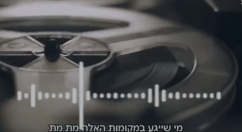וויזואליה לשימושכם קרדיט | דוברות המשטרה