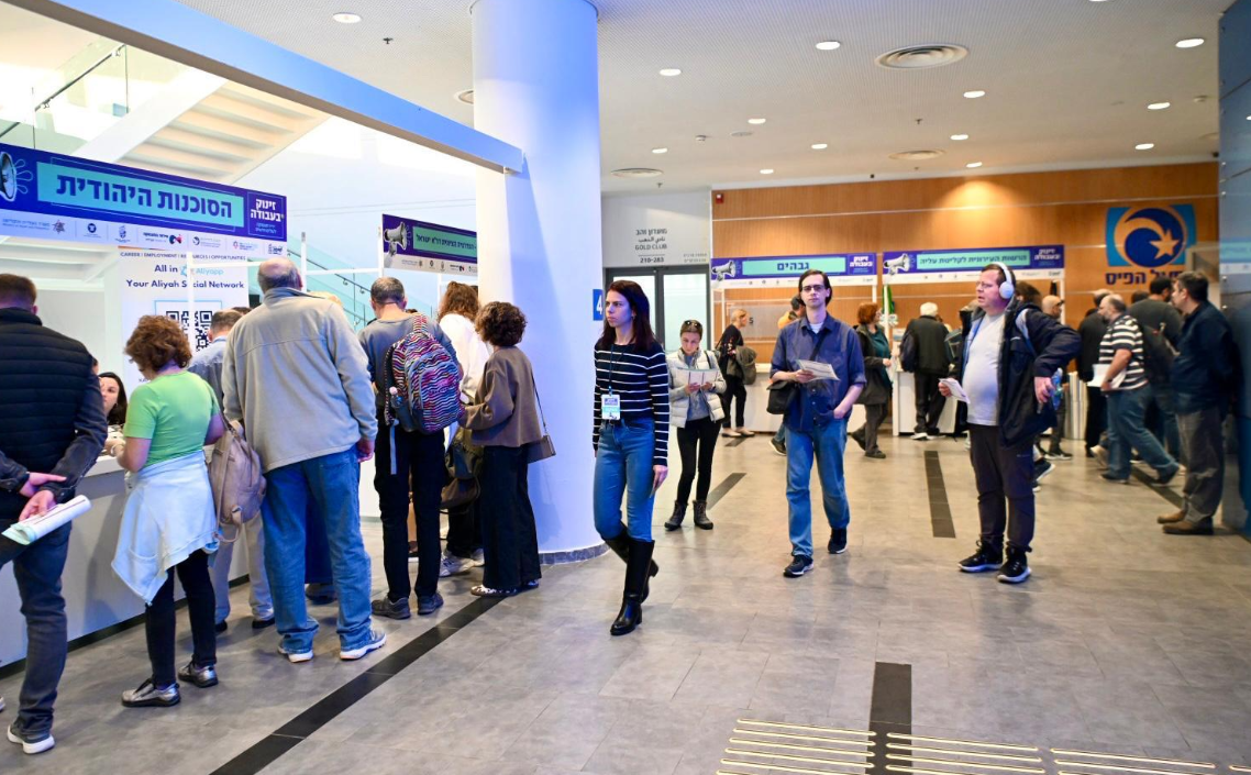 יריד תעסוקה חיפה, צילום: ראובן כהן, דוברות עיריית חיפה