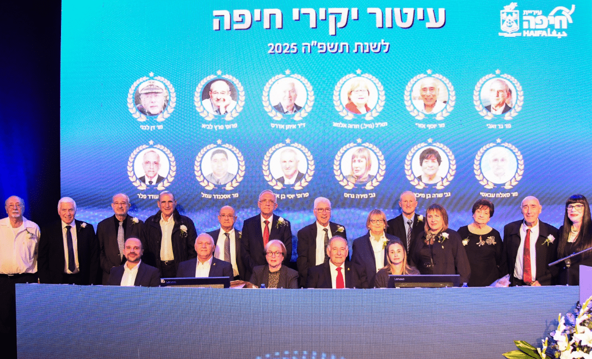 צילומים: ניר בלזיצקי, דוברות עיריית חיפה