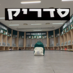 ברוך הבא למכבי חיפה, סדריק!