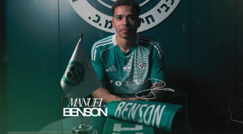 קרדיט: מכבי חיפה