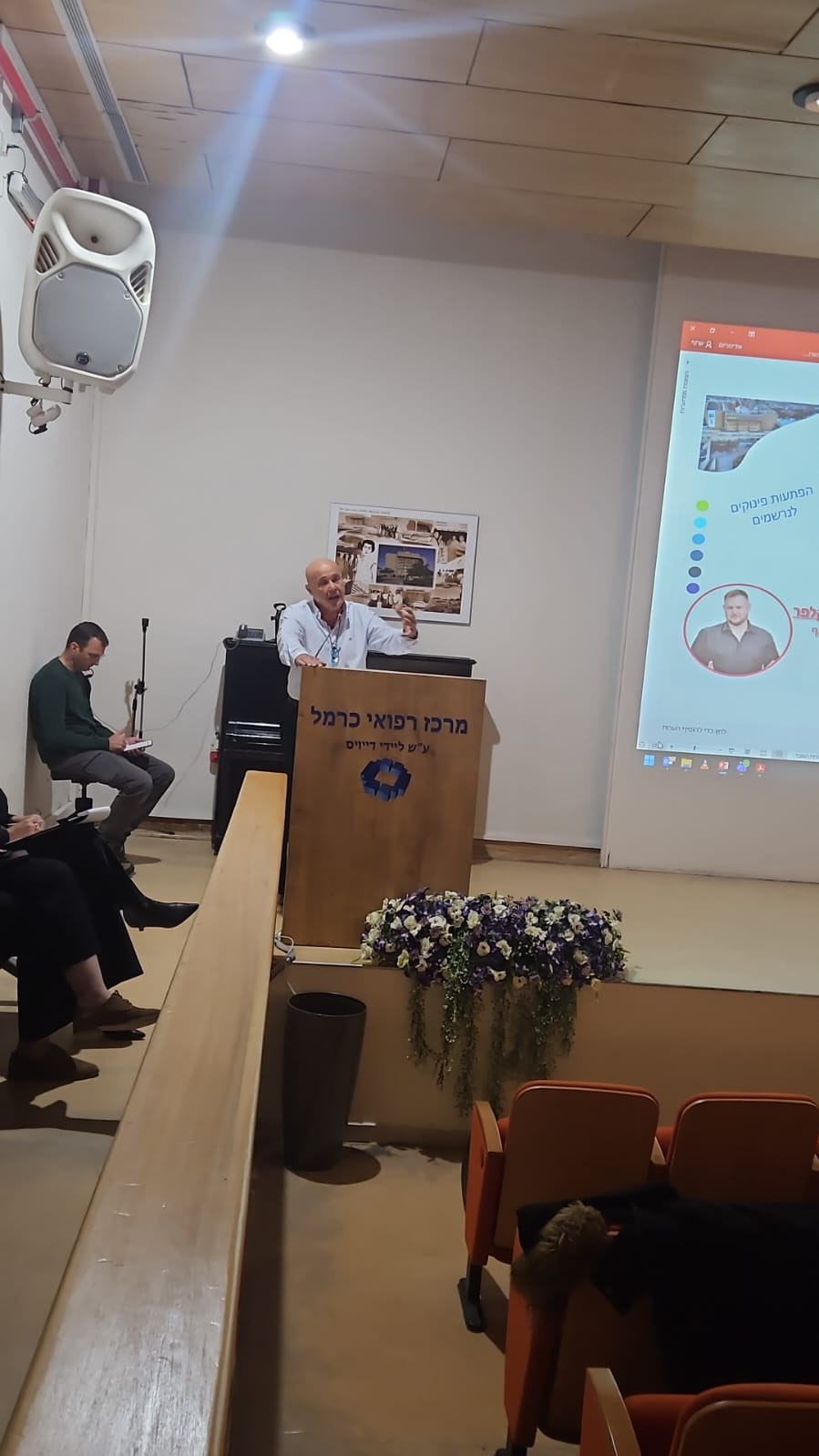 יום זכויות העובדים בביה"ח כרמל: