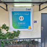 ממשיכים לחדש את שוק תלפיות: עיריית חיפה החלה בעבודות לחידוש מבנה השירותים בשוק