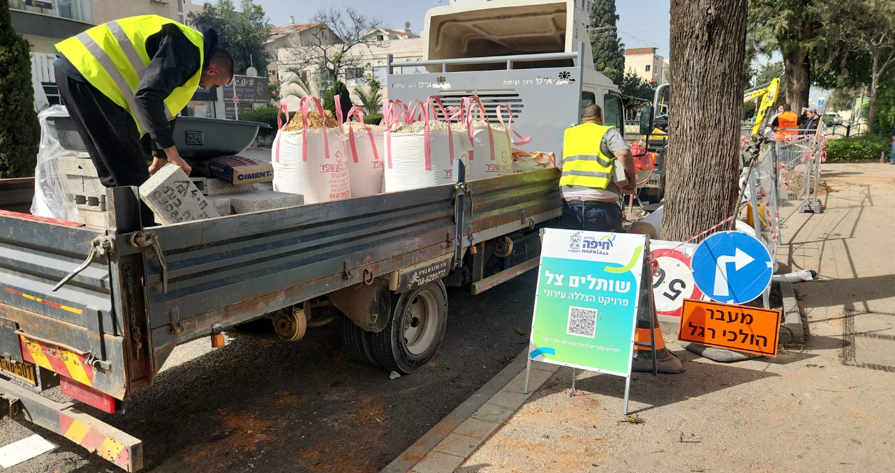 קרדיט צילום: ראובן כהן, דוברות עיריית חיפה
