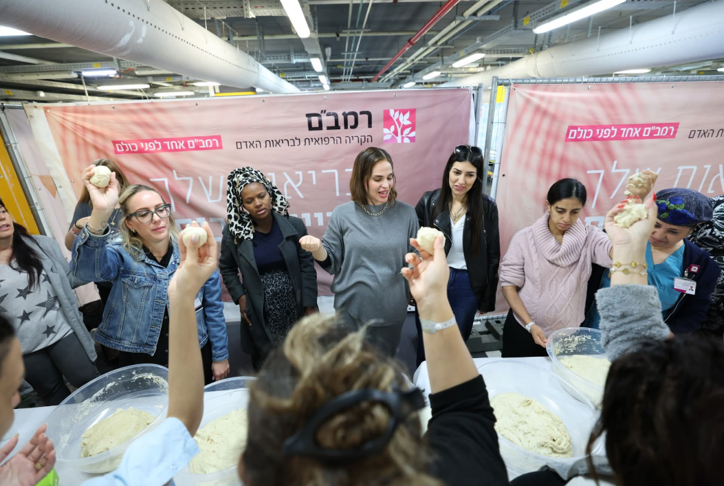 מתוך טקס הפרשת חלה בבית החולים הממוגן התת קרקעי ברמב"ם. צילום: הקריה הרפואית רמב"ם.