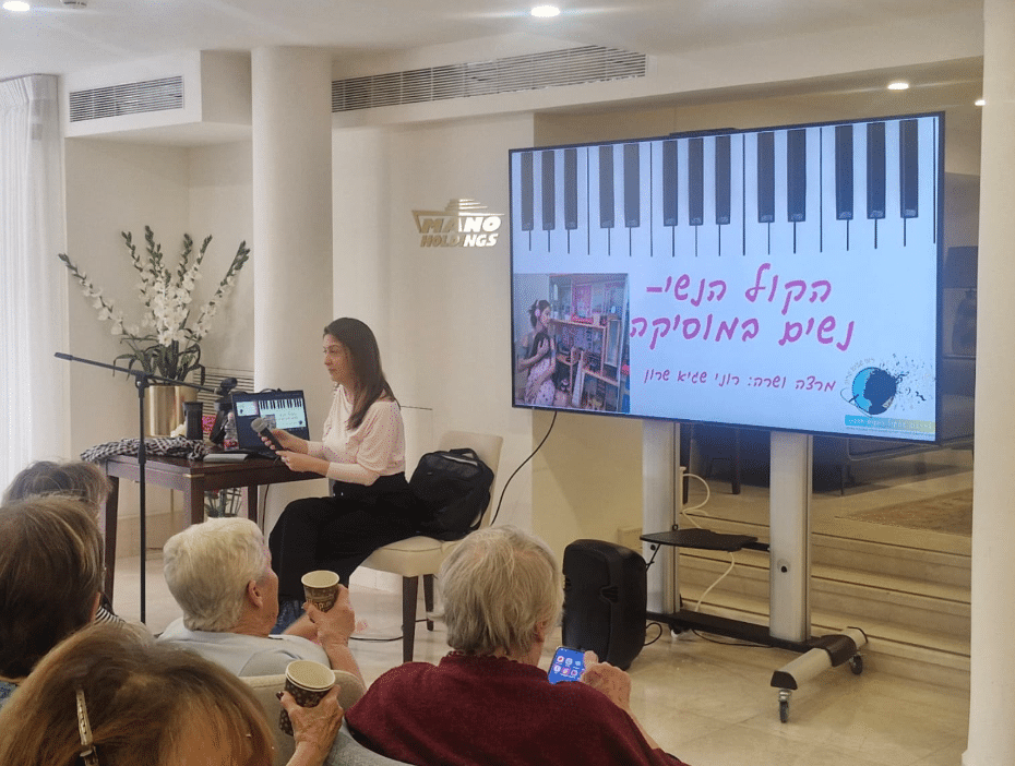 יום האישה באוונגרד רזידנס