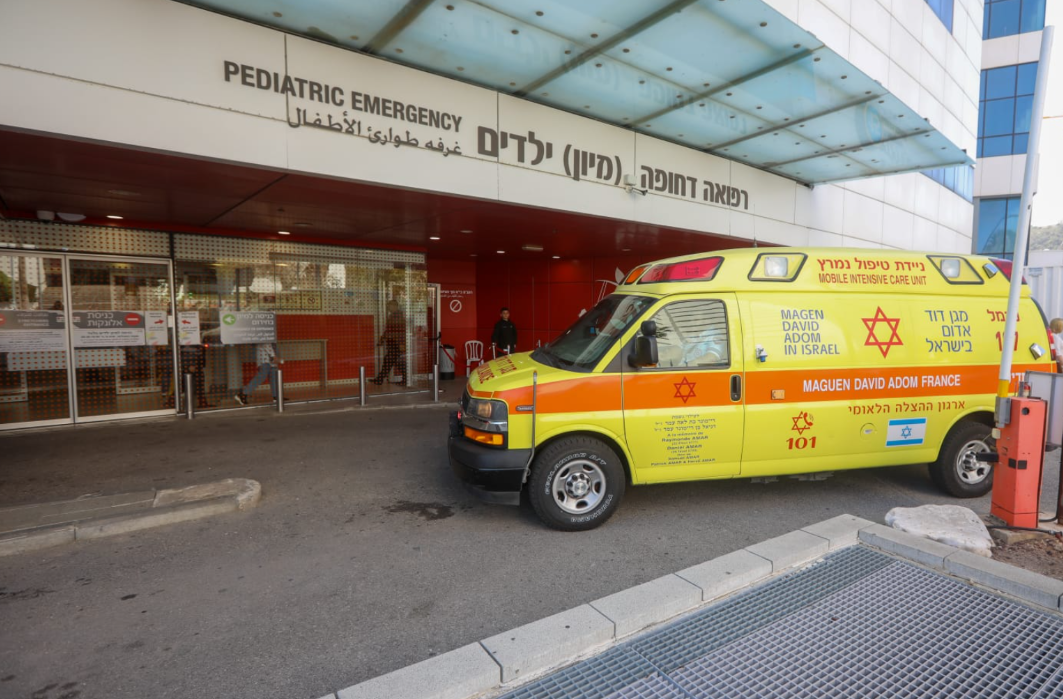 בתמונה: מלר"ד בית החולים "רות" לילדים ברמב"ם. צילום: הקריה הרפואית רמב"ם.