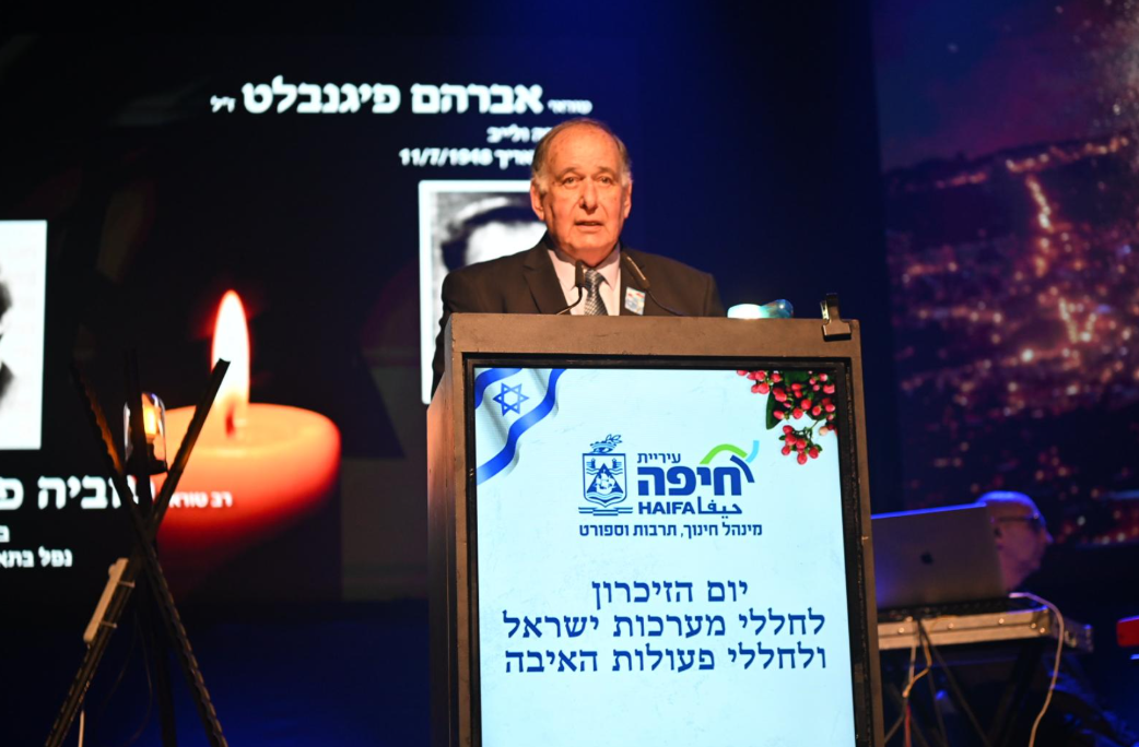 צילום: ראובן כהן, דוברות עיריית חיפה