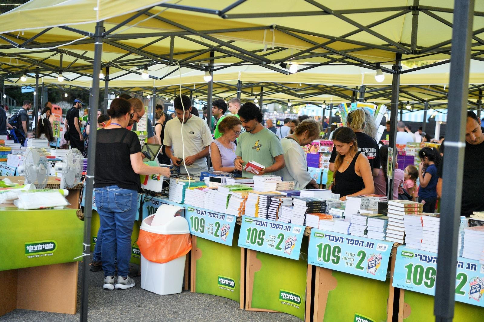 צילומים: ראובן כהן, דוברות עיריית חיפה