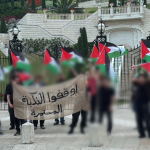 שוטרי מרחב כרמל עצרו לפני זמן קצר 9 מפירי סדר במושבה הגרמנית בחיפה במהלך מחאה בלתי חוקית לאחר שהניפו דגלים ושלטים והפרו את הסדר הציבורי.