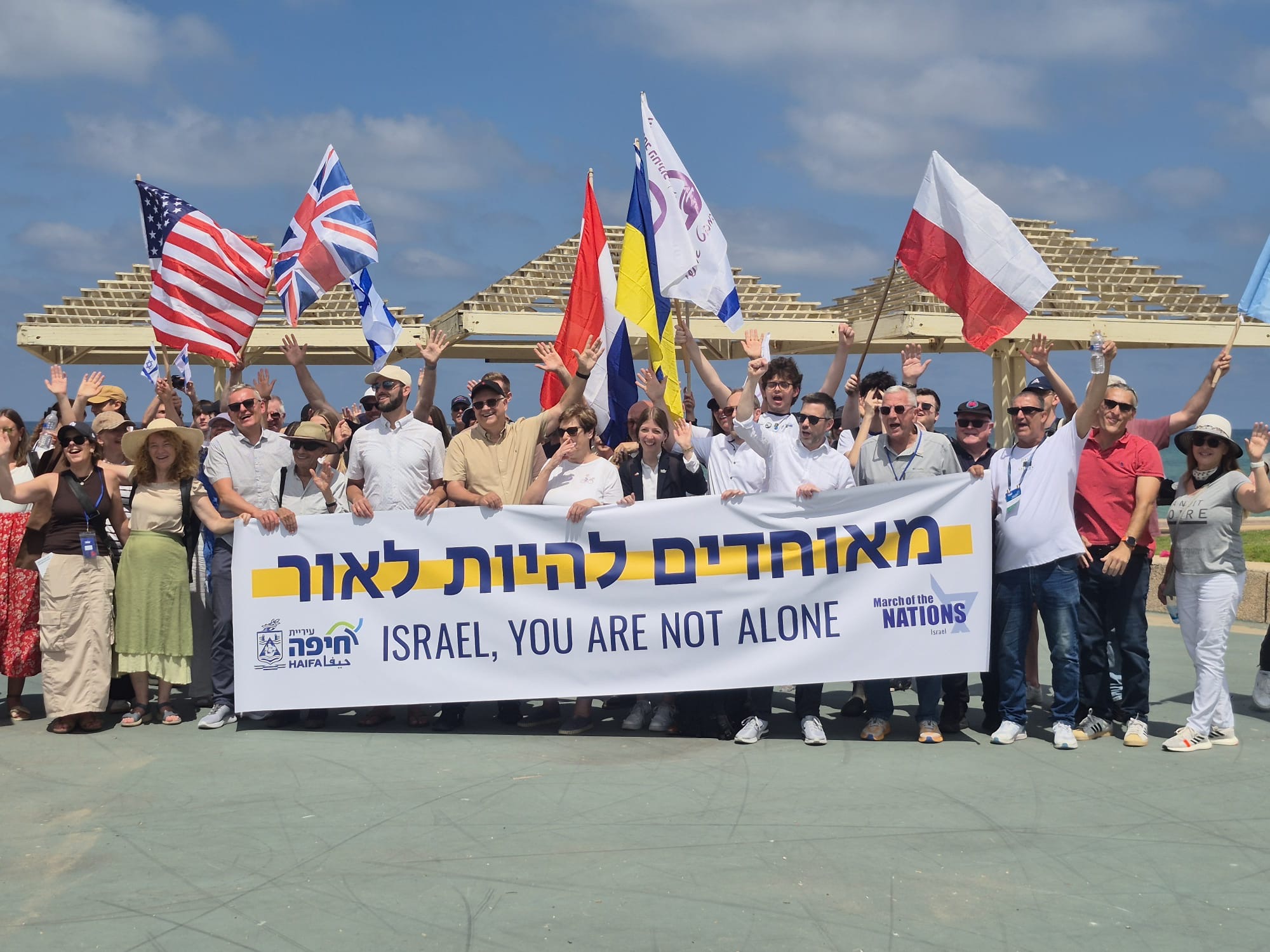צילום מצעדת "מצעד העמים" שהתקיימה היום בחיפה. קרדיט צילום: דוברות עיריית חיפה