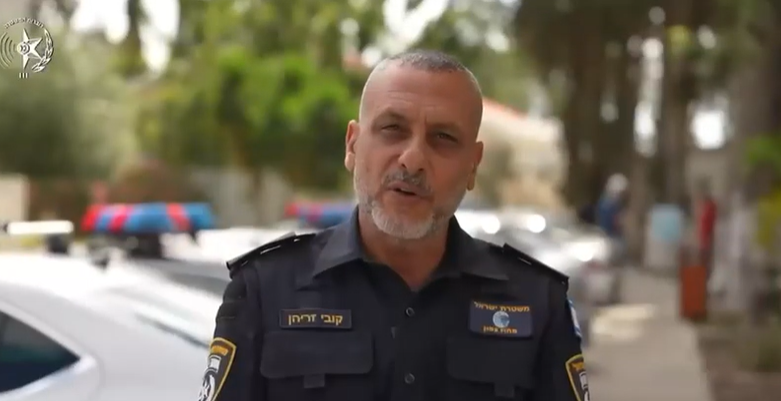 קרדיט: דוברות המשטרה