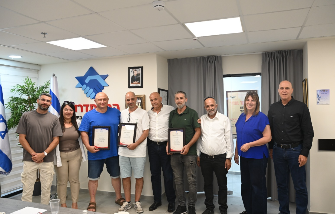 טקס הענקת כתבי מינוי לועד עובדי איגוד ערים וביוב חיפה