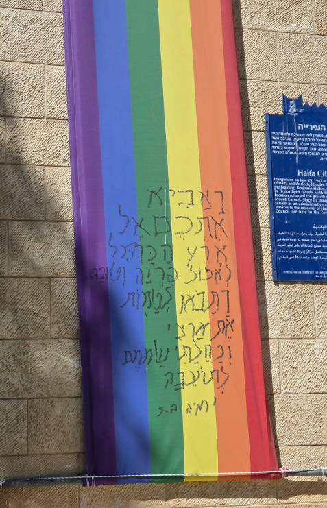 צילום: ראובן כהן, דוברות עיריית חיפה
