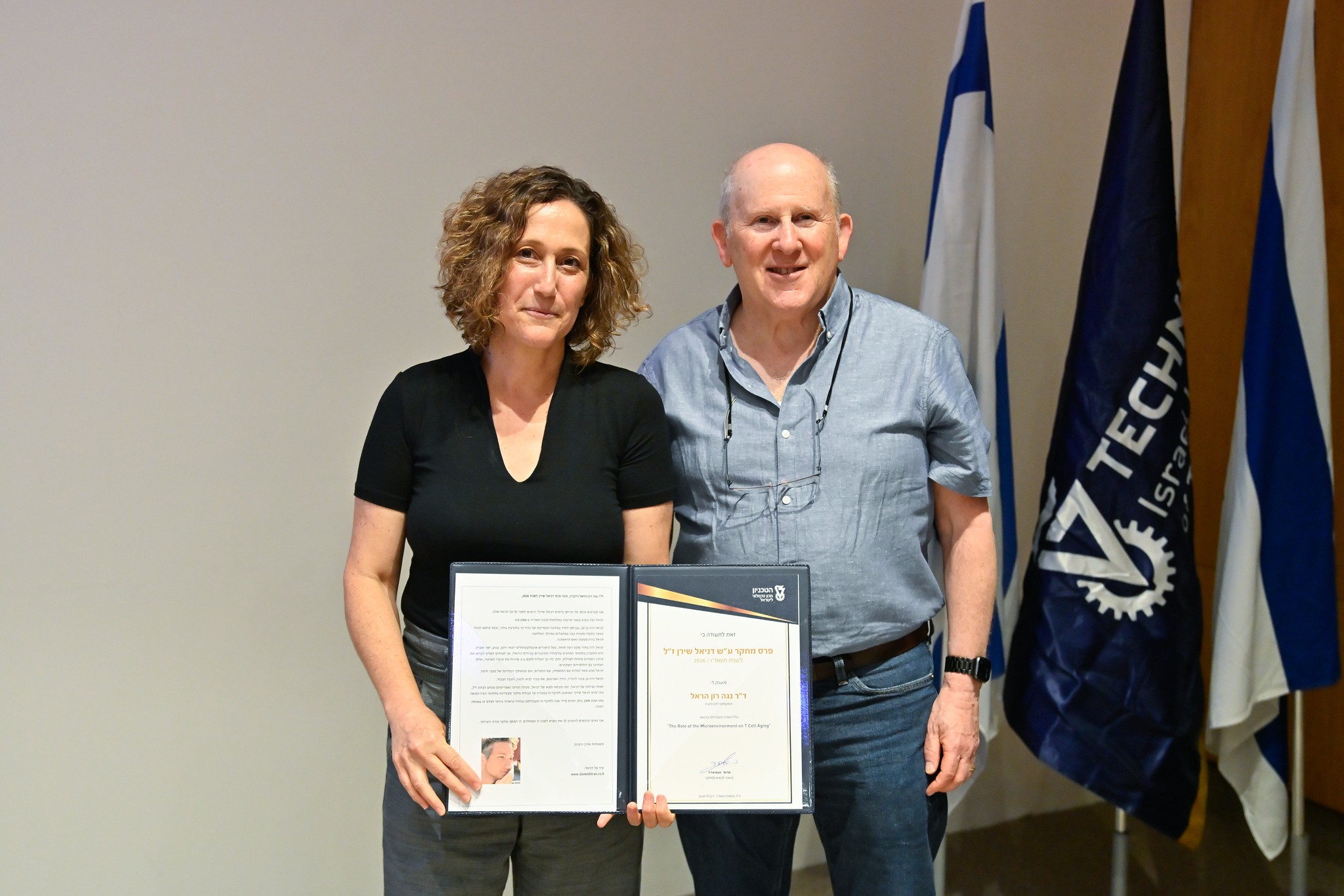 דר נגה רון-הראל מהטכניון. צילום- שרון צור, דוברות הטכניון
