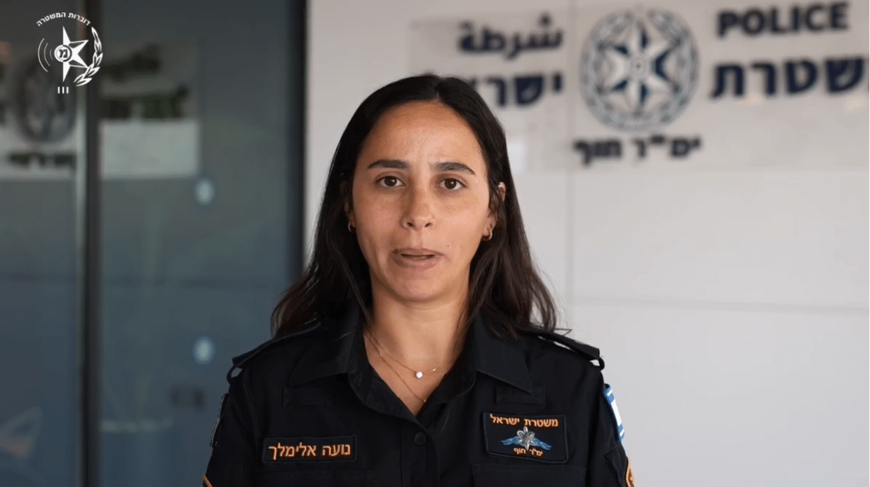 סינק חוקרת ימ"ר חוף- רס"ר נועה אלימלך- קרדיט : דוברות המשטרה