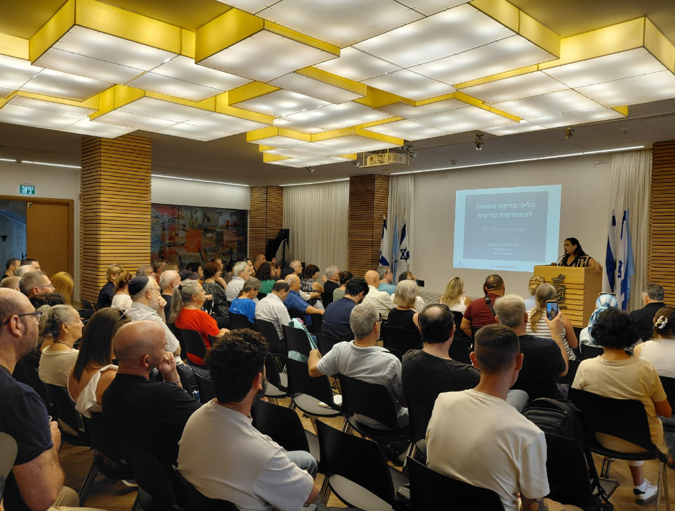 קרדיט צילומים: ראובן כהן, דוברות עיריית חיפה