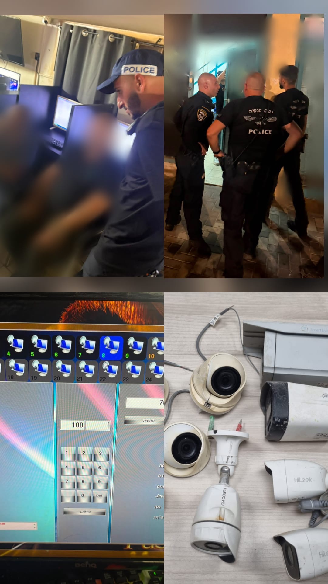 קרדיט: דוברות המשטרה