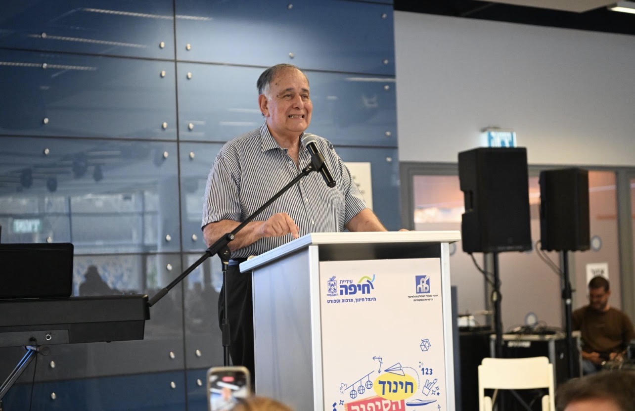 צילום : ראובן כהן דוברות עיריית חיפה
