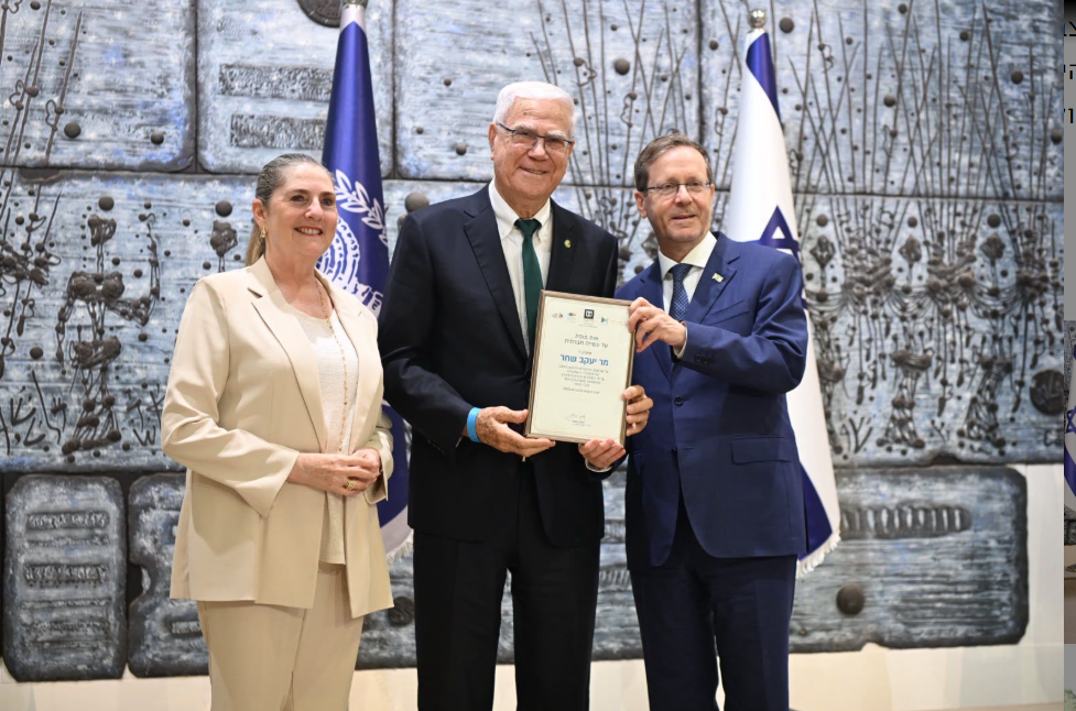 נשיא המדינה , יצחק הרצוג ,רעייתו ויעקב שחר. צילום: מכבי חיפה, ראובן כהן