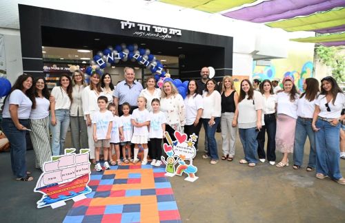 בי"ס דוד ילין צילום: ראובן כהן דוברות עיריית חיפה