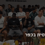 הרמת כוסית בכפר גלים
