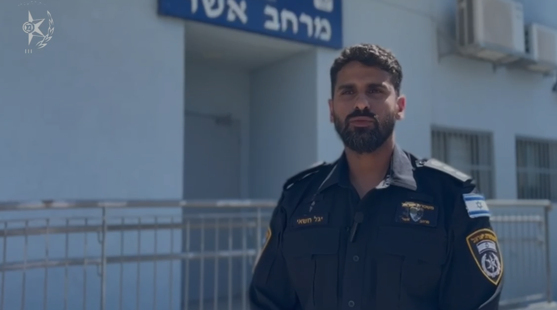 מצ"ב סינק פקד יגל חשאי- ראש מחלק משפחה בתחנת זבולון- קרדיט: דוברות המשטרה