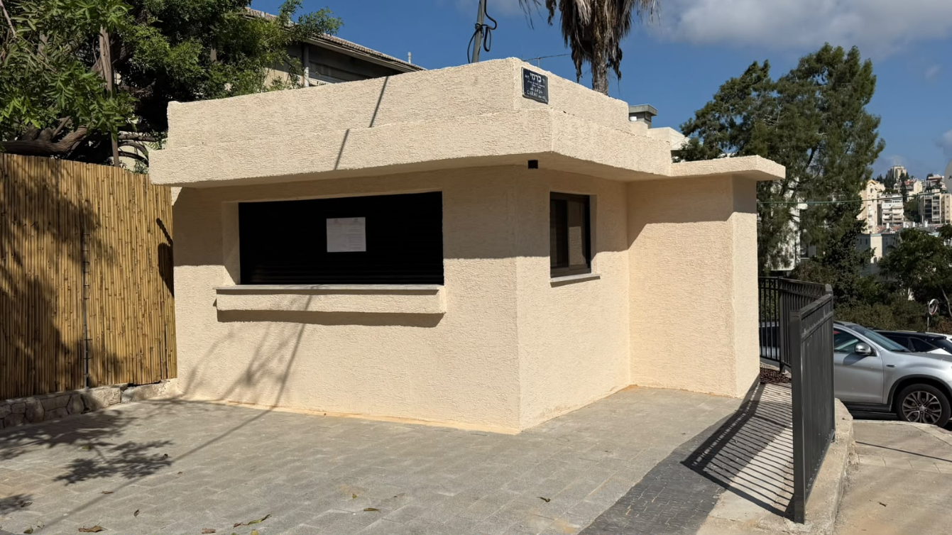 קרדיט צילום: ראובן כהן, דוברות עיריית חיפה